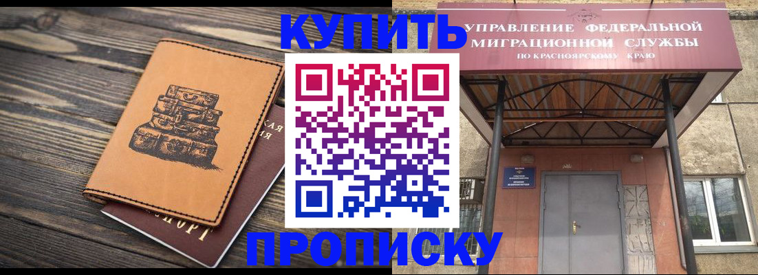 форма 3 в Артёмовском